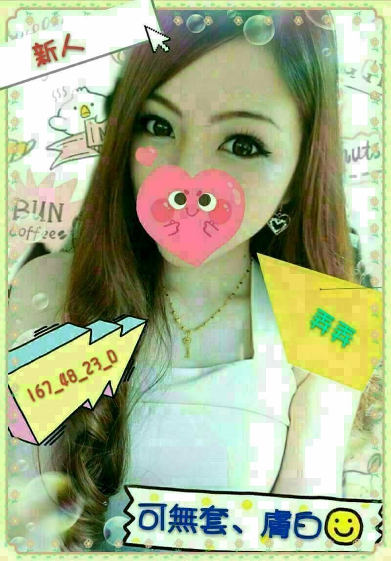 台東 魚妹依雷 D 咖啡小妹